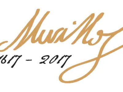 logo Aniversario Murillo